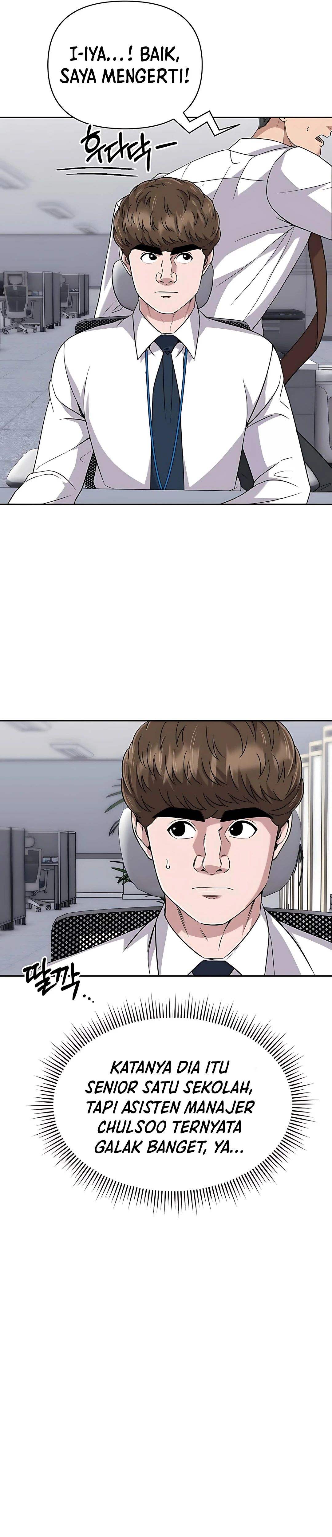Read The New Employee Kim Chul Soo ID Manga Online
