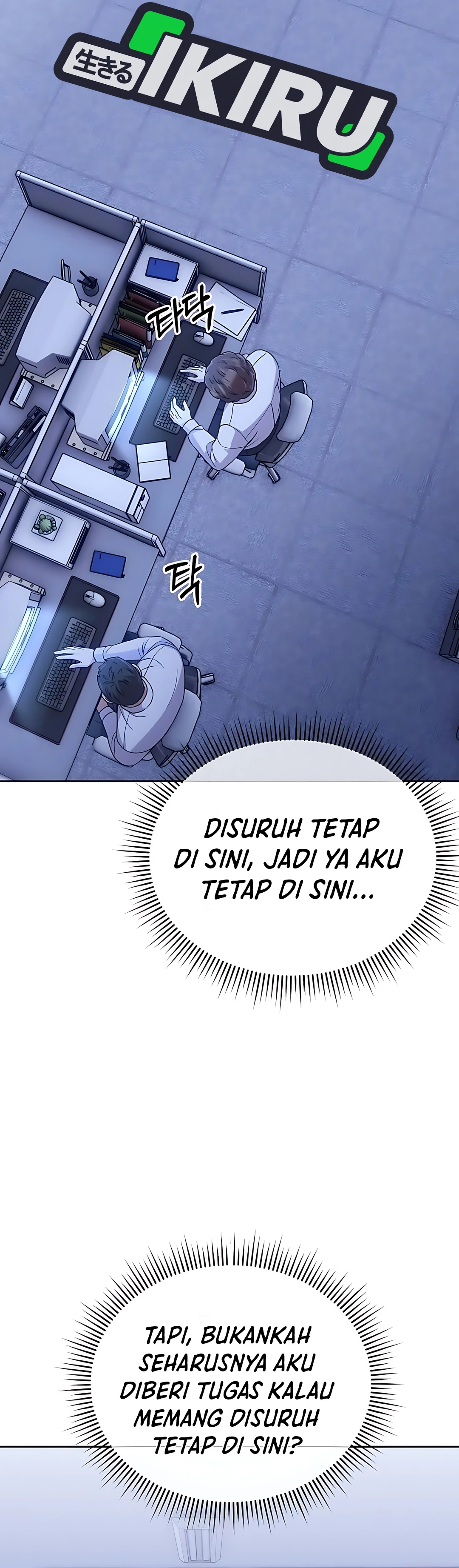 Read The New Employee Kim Chul Soo ID Manga Online