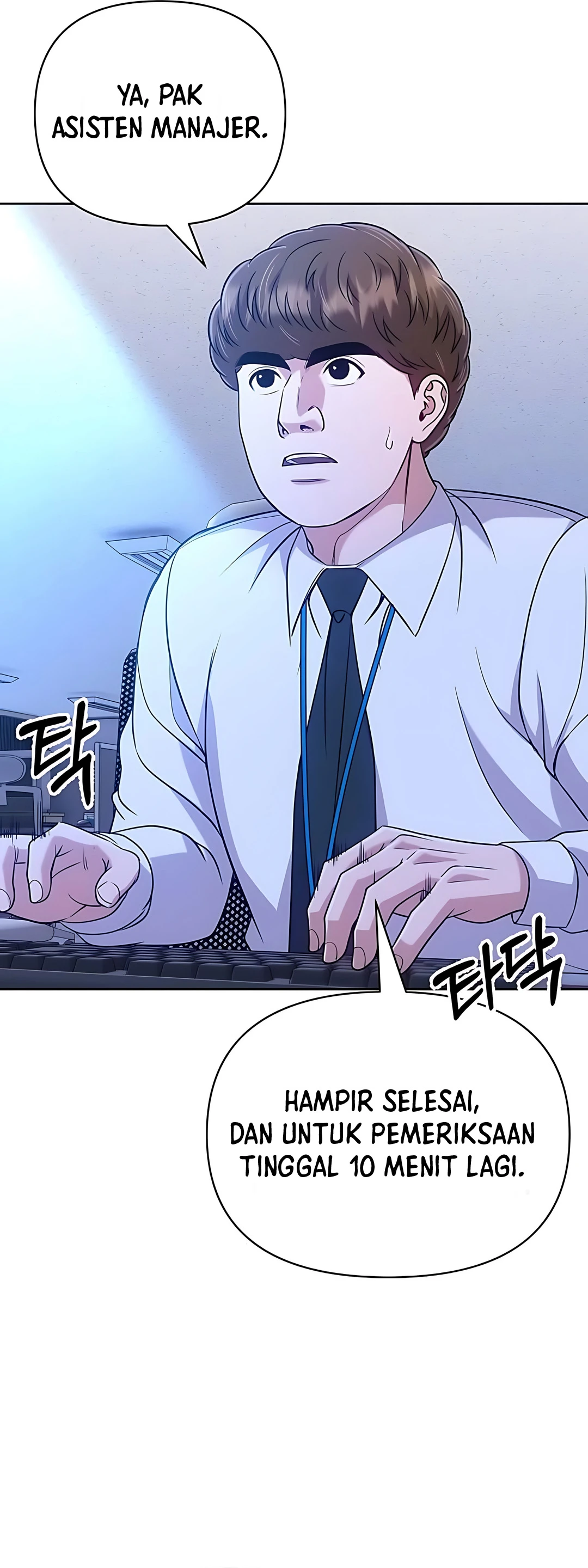 Read The New Employee Kim Chul Soo ID Manga Online