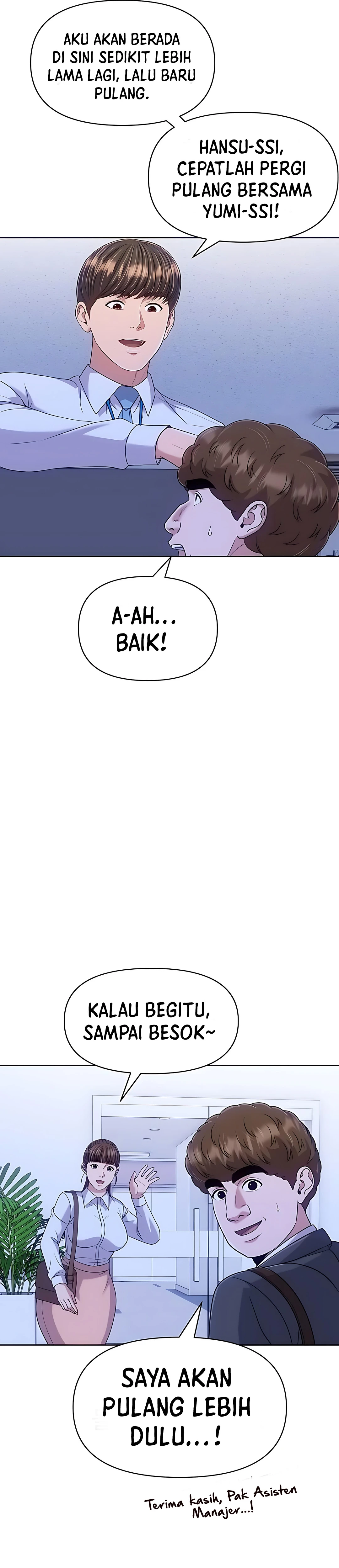 Read The New Employee Kim Chul Soo ID Manga Online