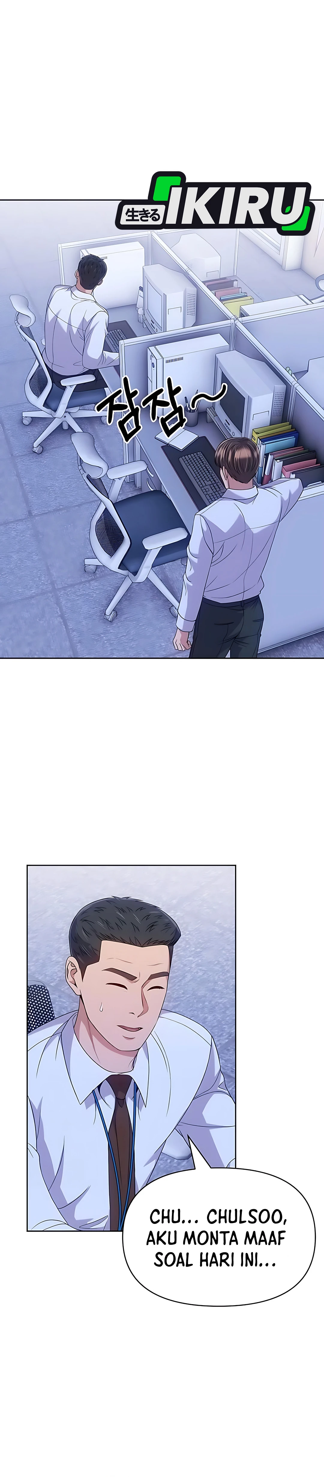 Read The New Employee Kim Chul Soo ID Manga Online