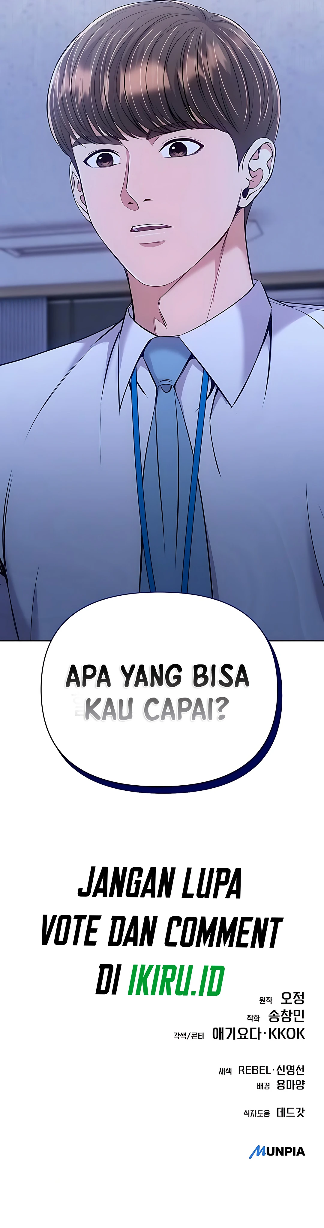 Read The New Employee Kim Chul Soo ID Manga Online