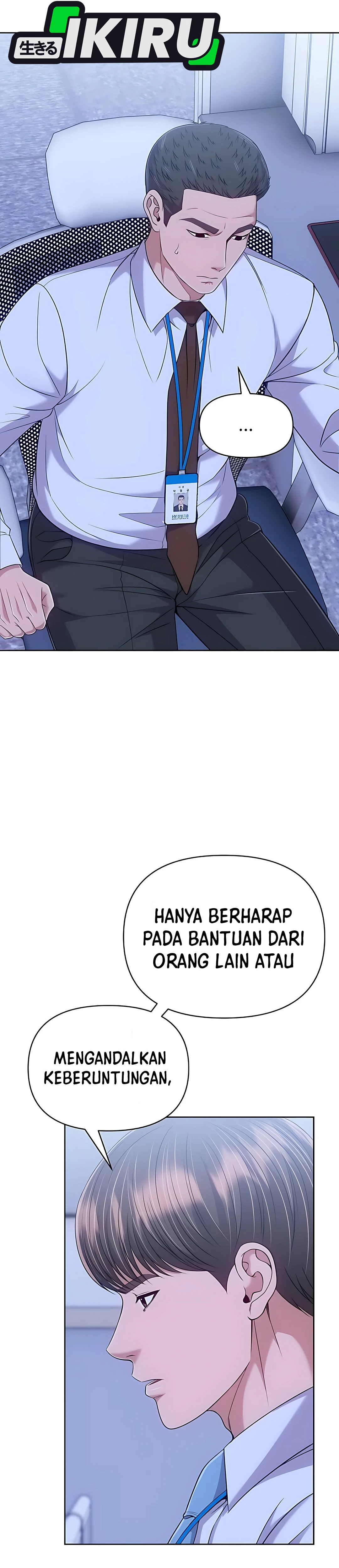 Read The New Employee Kim Chul Soo ID Manga Online