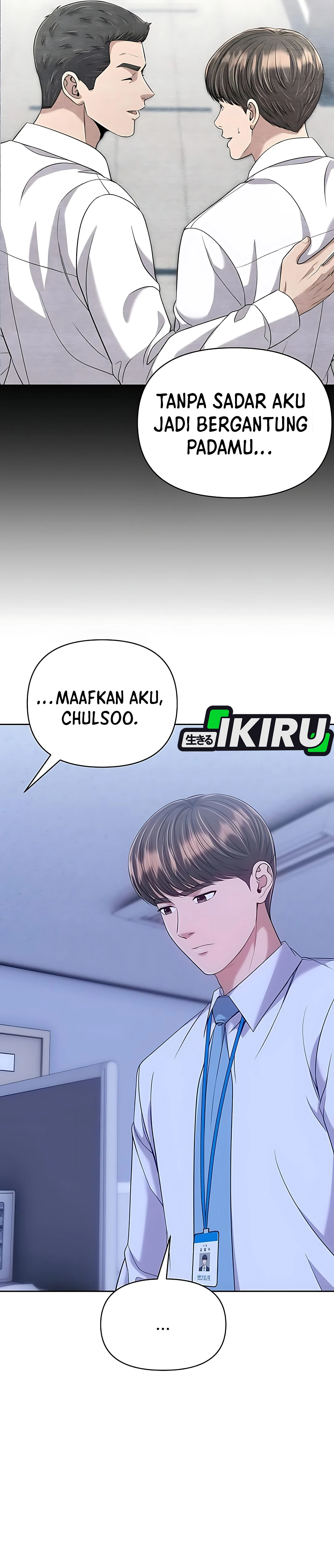 Read The New Employee Kim Chul Soo ID Manga Online