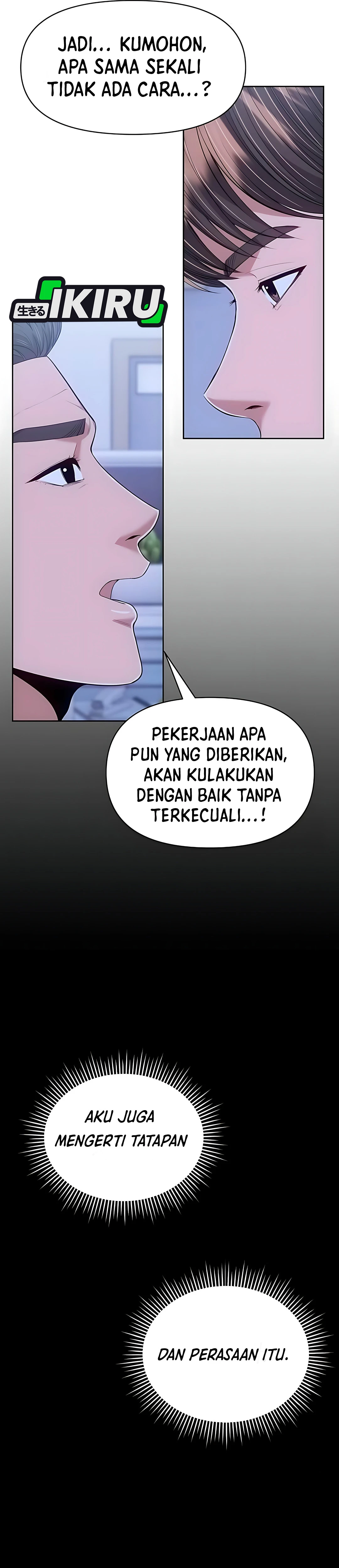 Read The New Employee Kim Chul Soo ID Manga Online