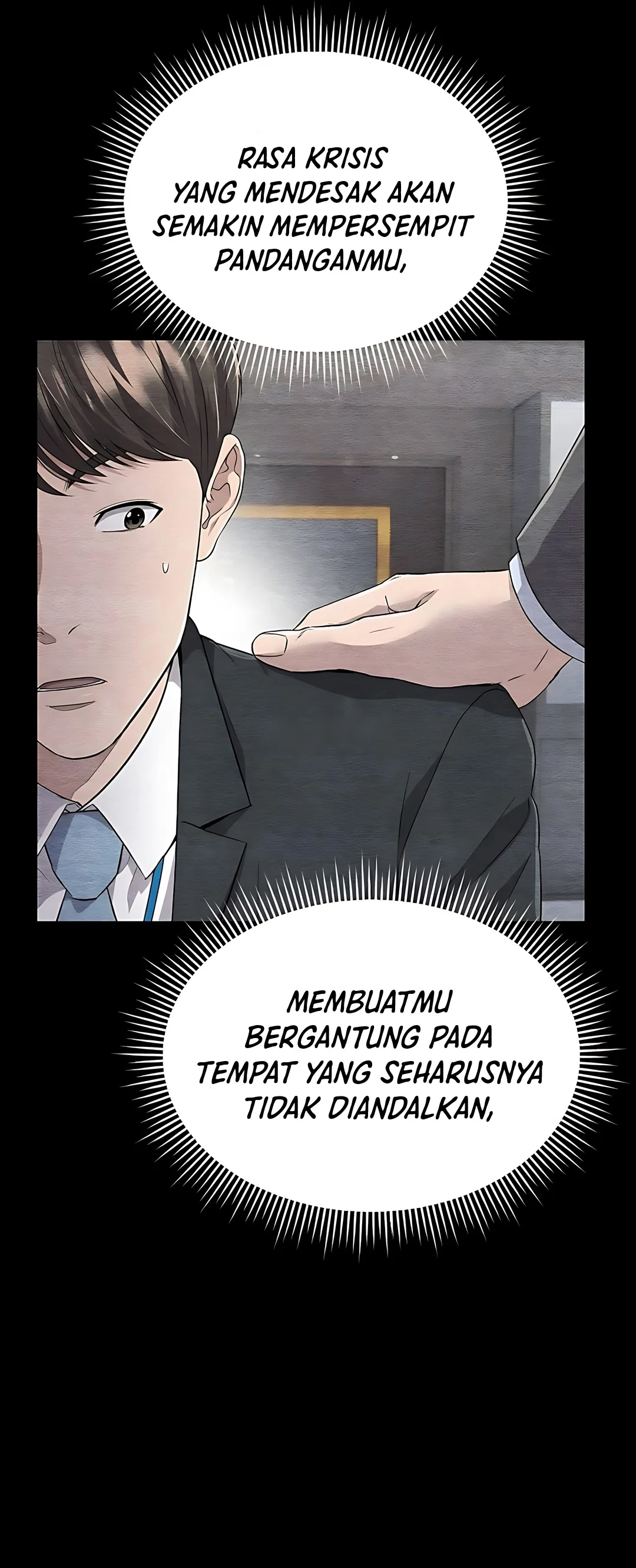 Read The New Employee Kim Chul Soo ID Manga Online