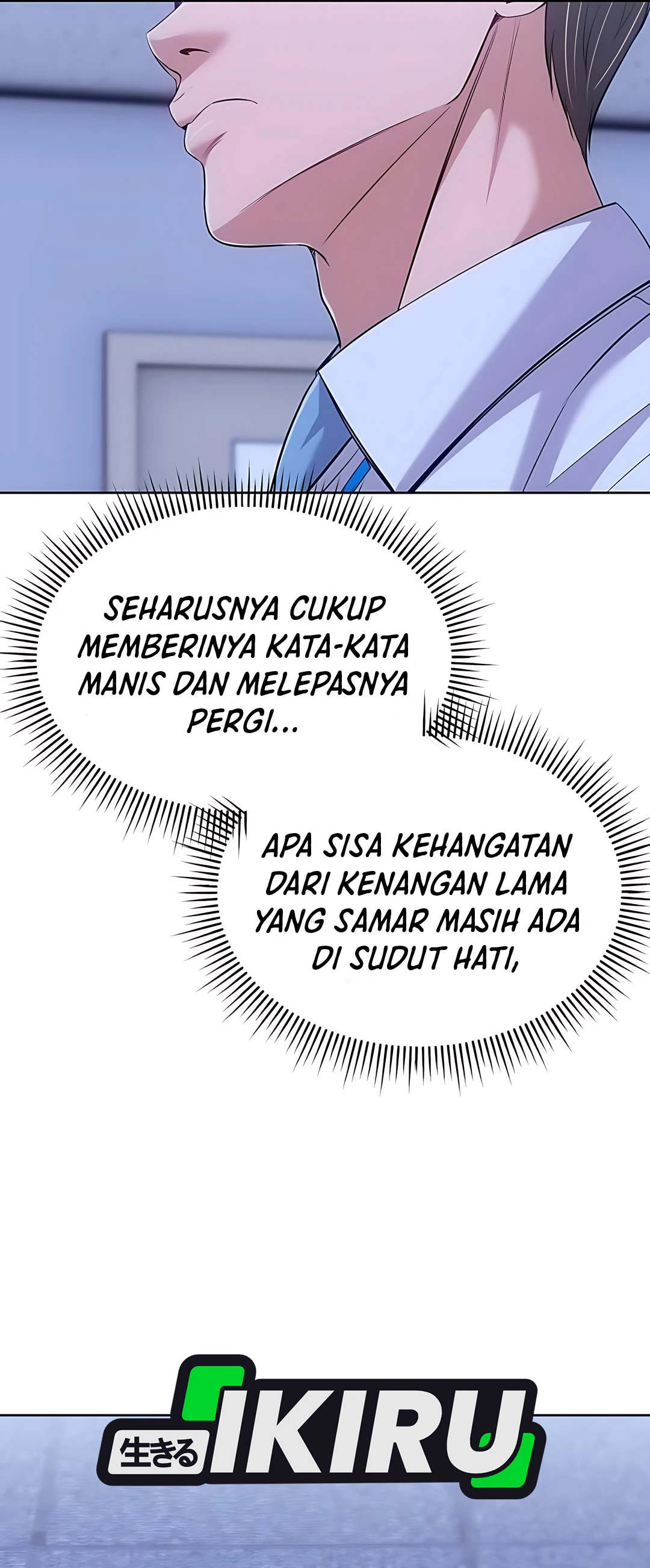 Read The New Employee Kim Chul Soo ID Manga Online