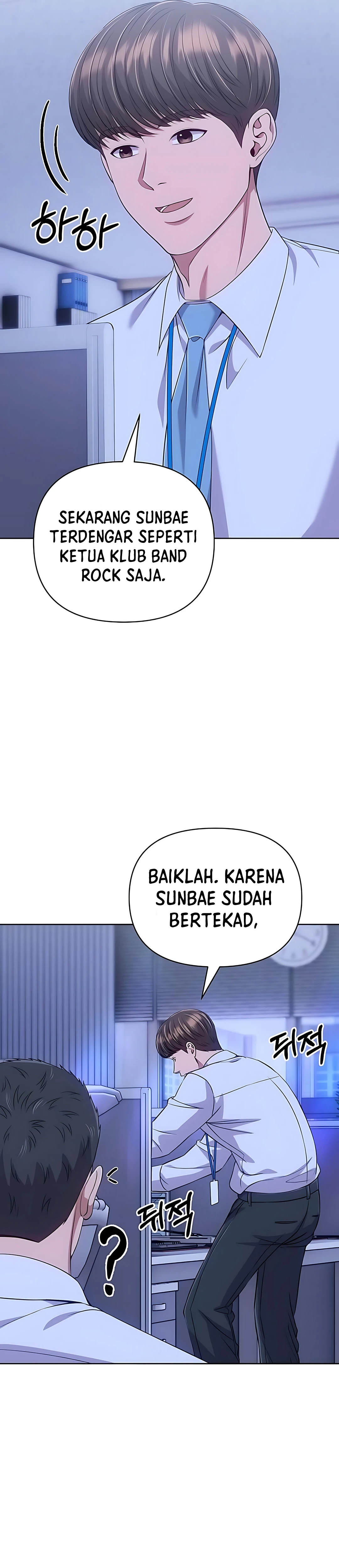 Read The New Employee Kim Chul Soo ID Manga Online
