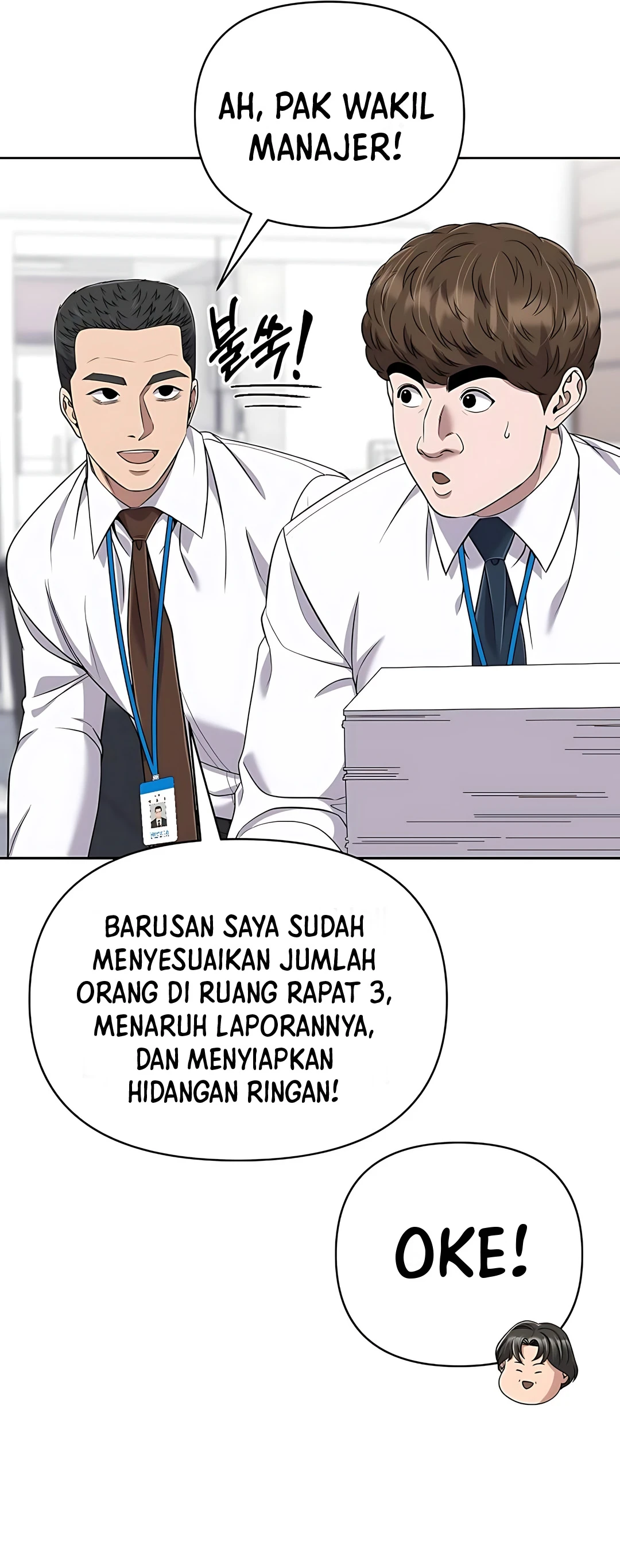 Read The New Employee Kim Chul Soo ID Manga Online