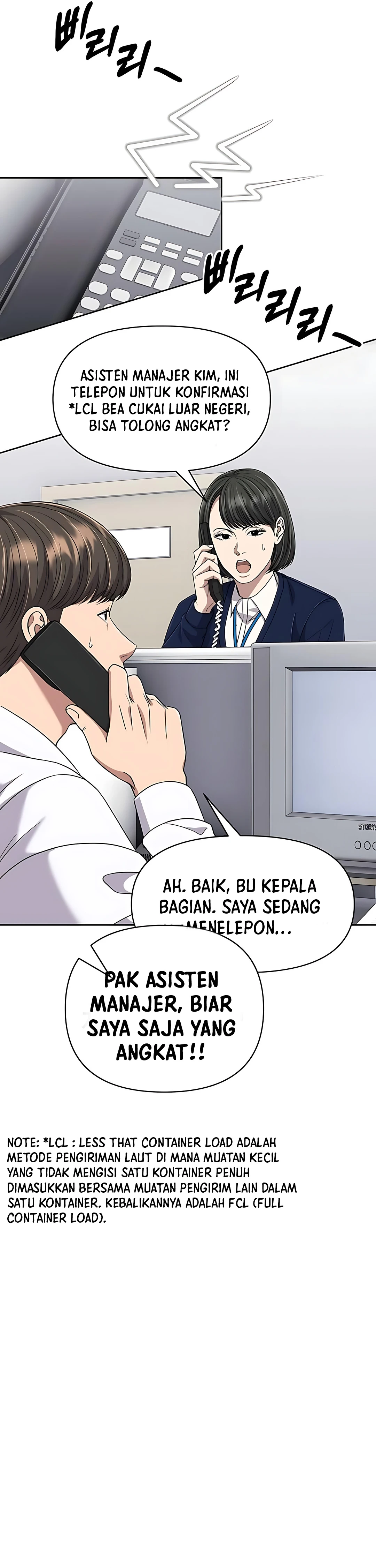 Read The New Employee Kim Chul Soo ID Manga Online