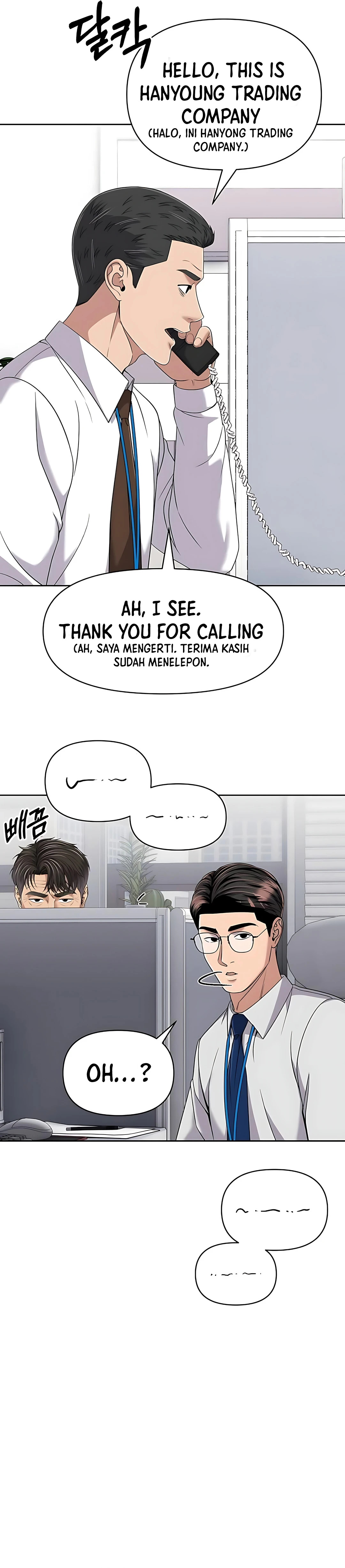 Read The New Employee Kim Chul Soo ID Manga Online