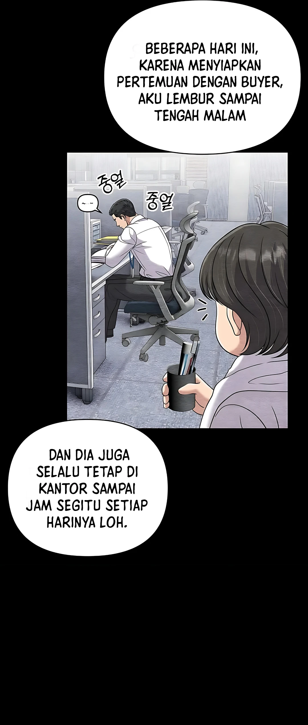 Read The New Employee Kim Chul Soo ID Manga Online
