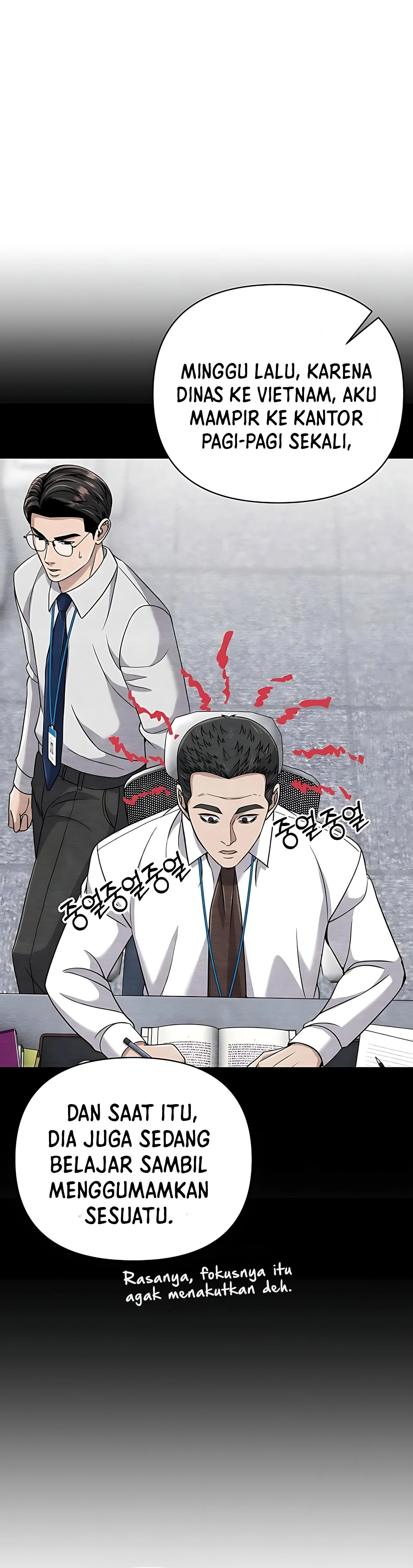 Read The New Employee Kim Chul Soo ID Manga Online