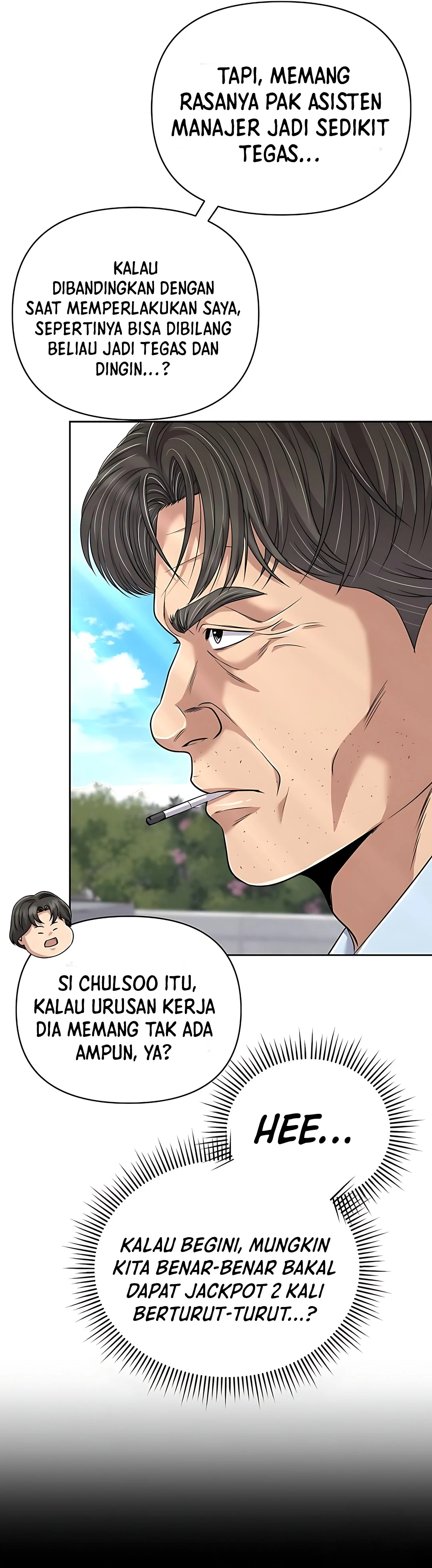 Read The New Employee Kim Chul Soo ID Manga Online