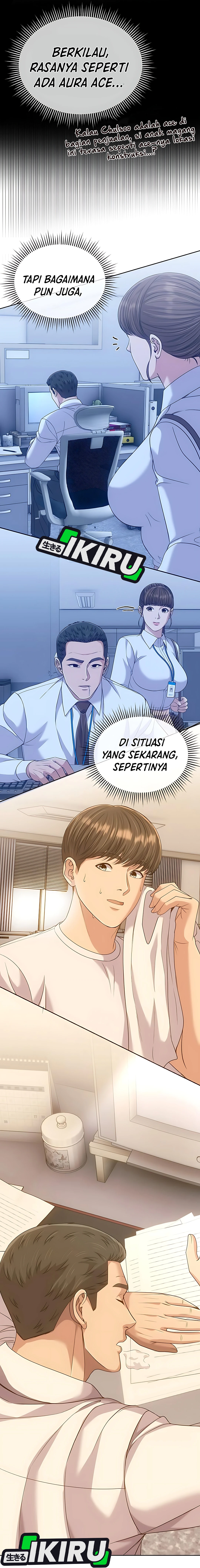 Read The New Employee Kim Chul Soo ID Manga Online