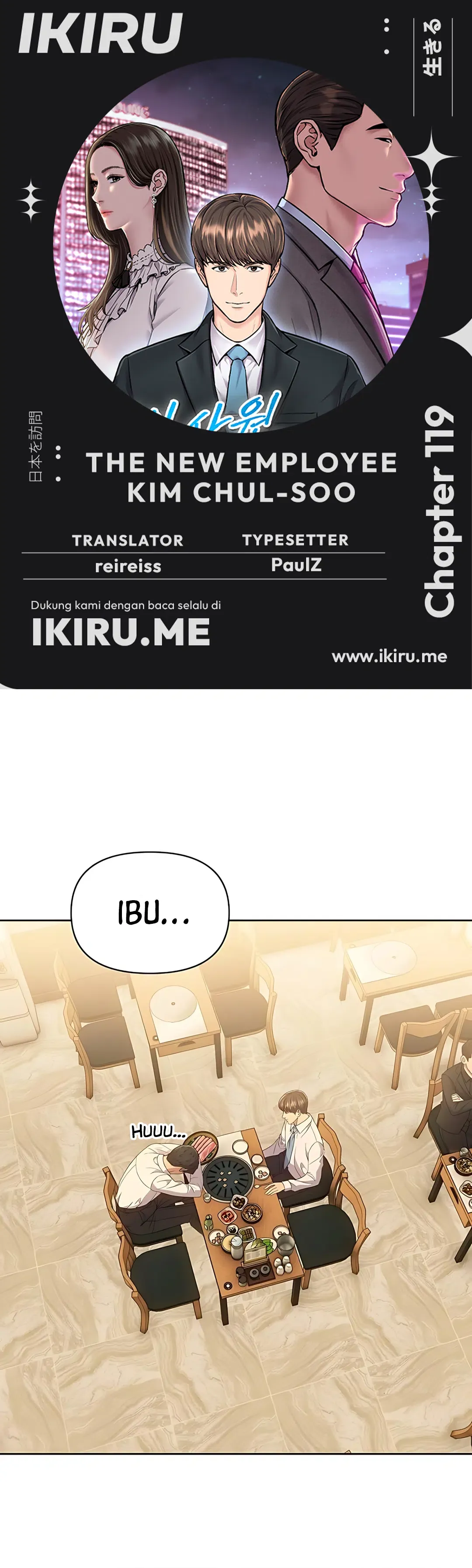 Read The New Employee Kim Chul Soo ID Manga Online