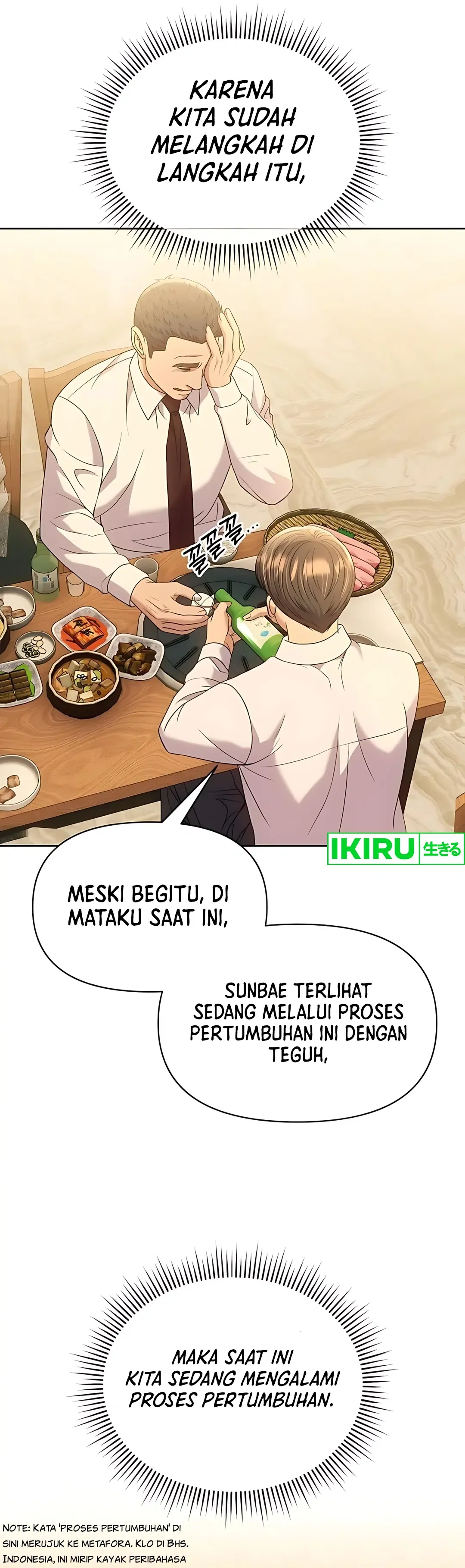 Read The New Employee Kim Chul Soo ID Manga Online
