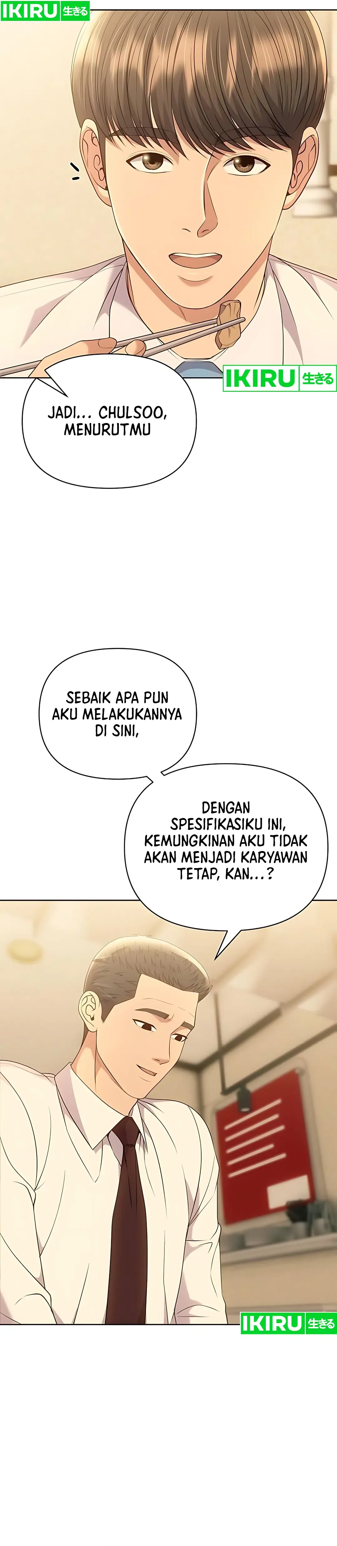 Read The New Employee Kim Chul Soo ID Manga Online