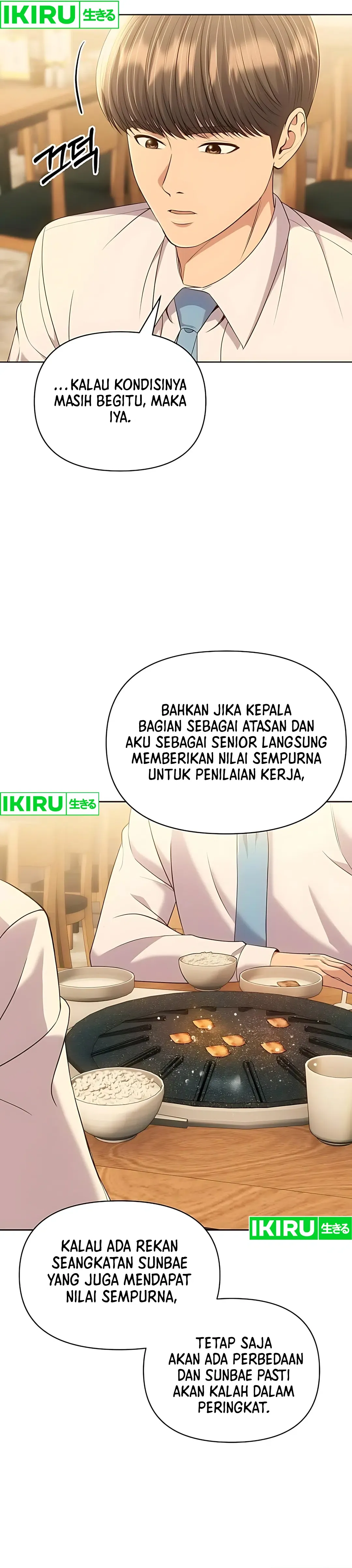 Read The New Employee Kim Chul Soo ID Manga Online