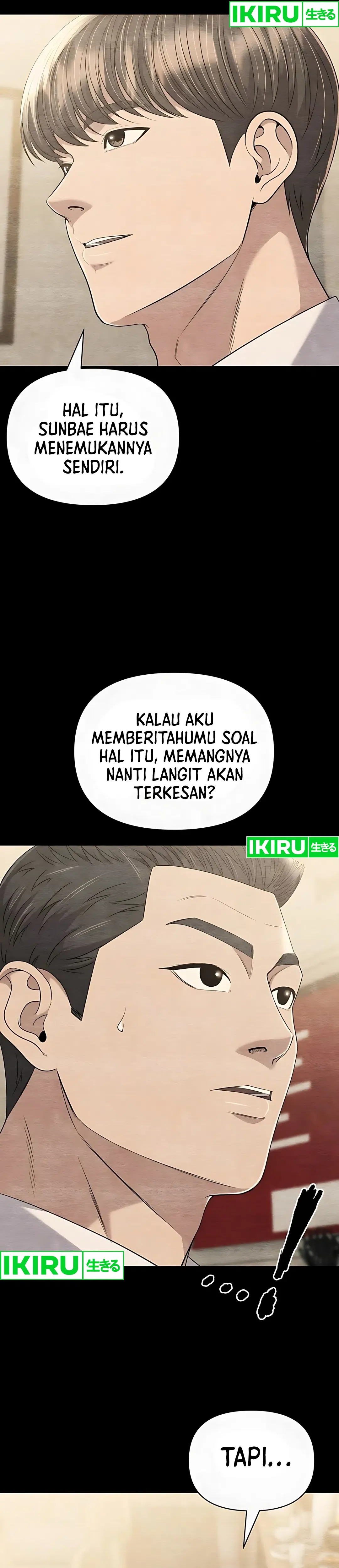 Read The New Employee Kim Chul Soo ID Manga Online