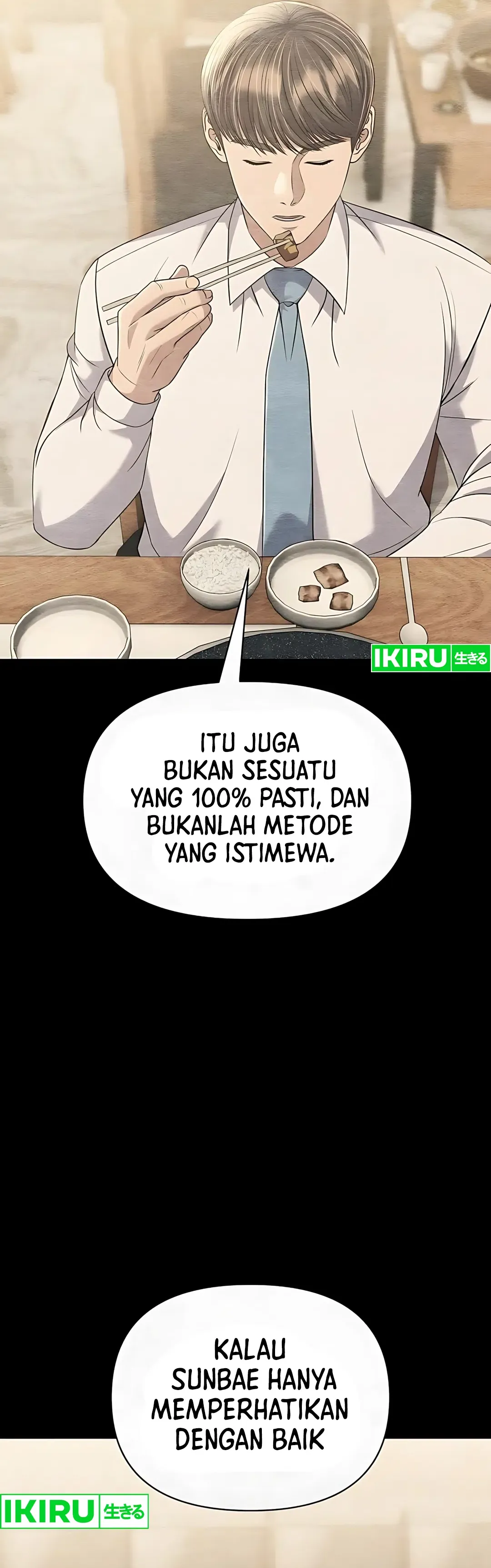Read The New Employee Kim Chul Soo ID Manga Online