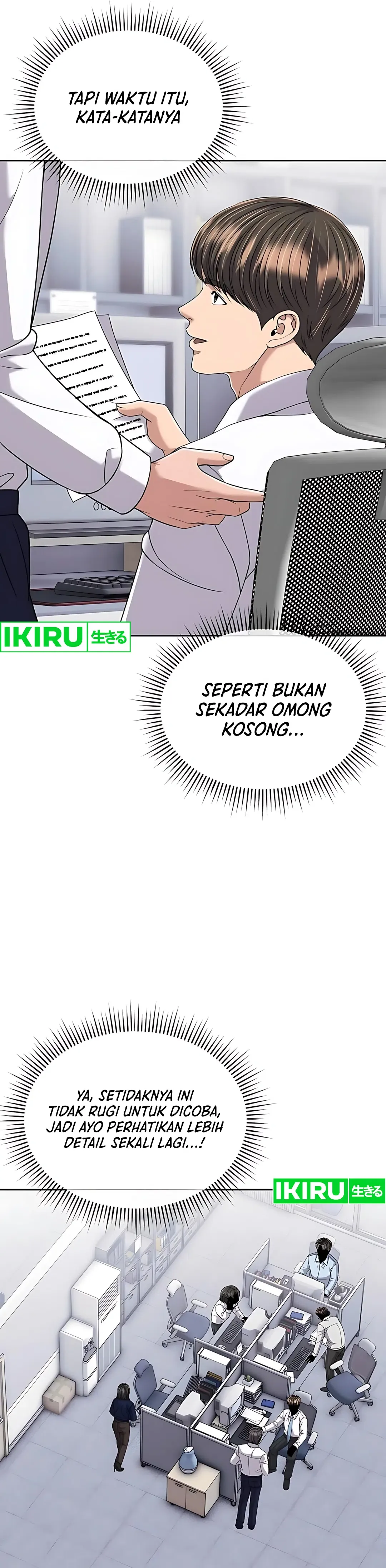 Read The New Employee Kim Chul Soo ID Manga Online