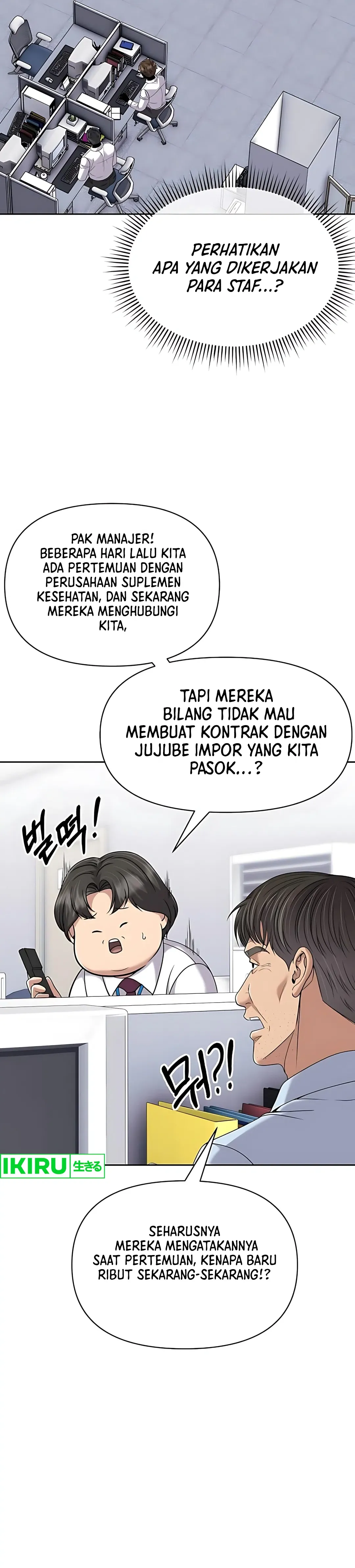 Read The New Employee Kim Chul Soo ID Manga Online