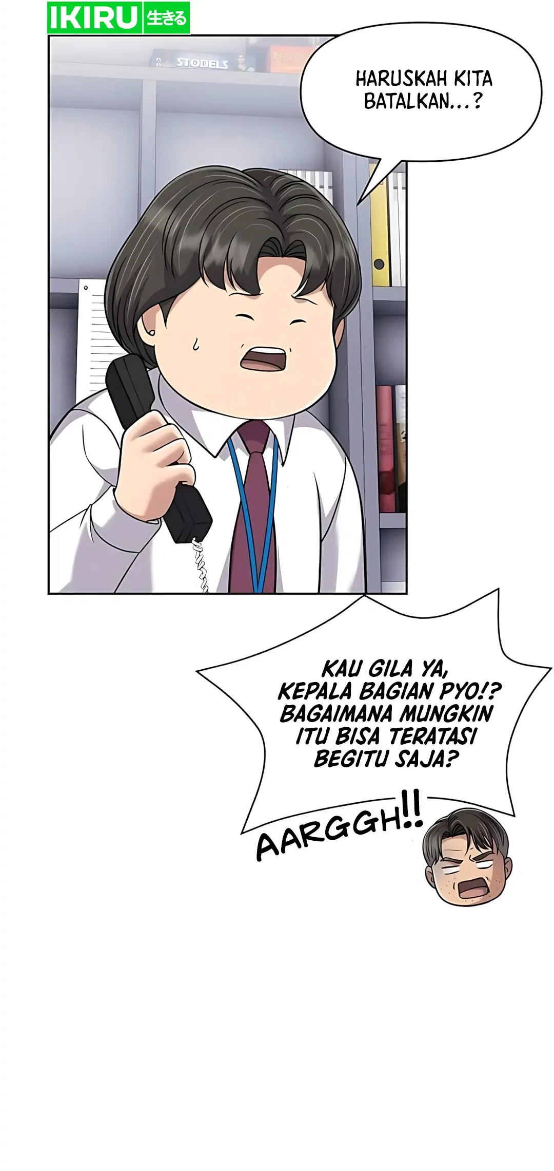 Read The New Employee Kim Chul Soo ID Manga Online