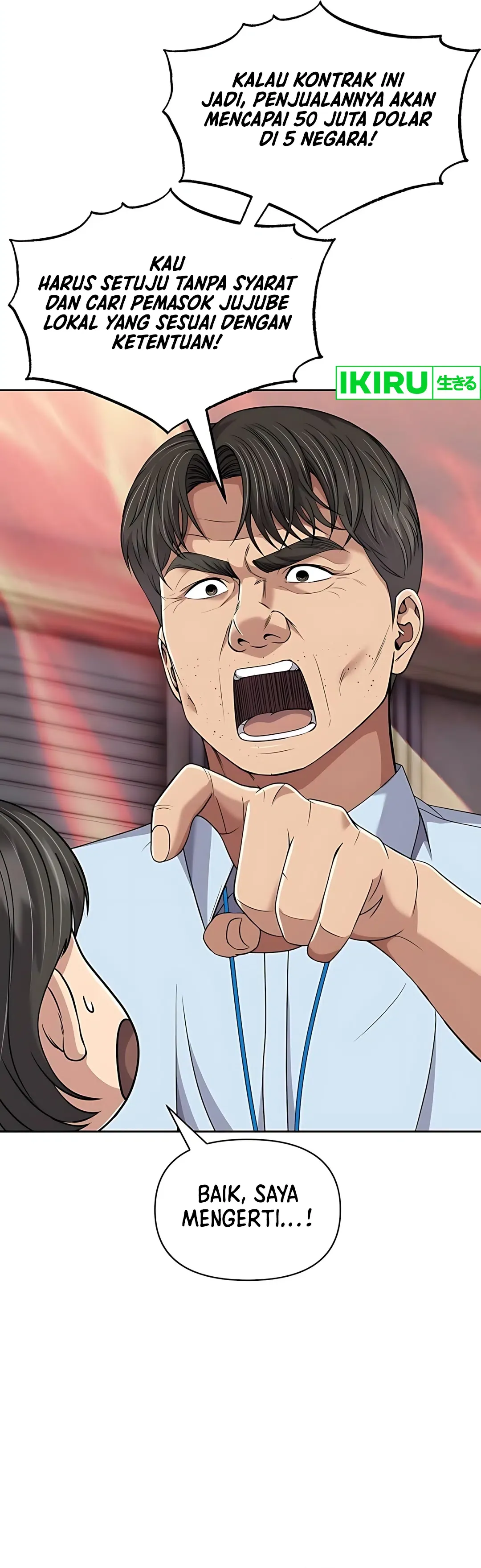 Read The New Employee Kim Chul Soo ID Manga Online
