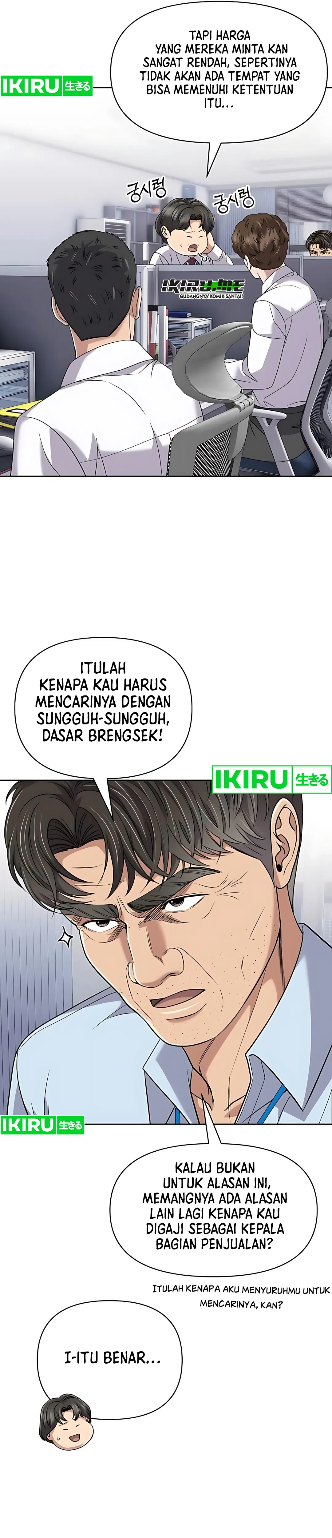 Read The New Employee Kim Chul Soo ID Manga Online