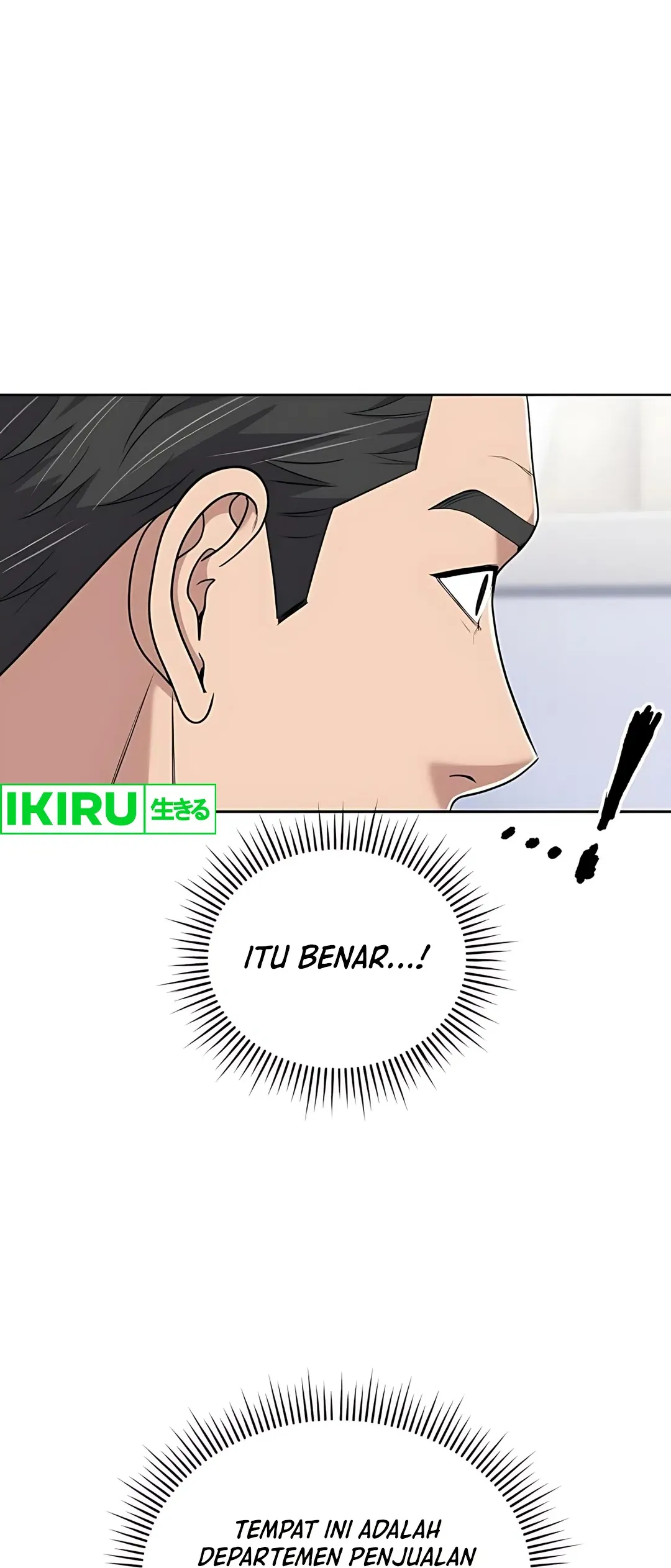 Read The New Employee Kim Chul Soo ID Manga Online