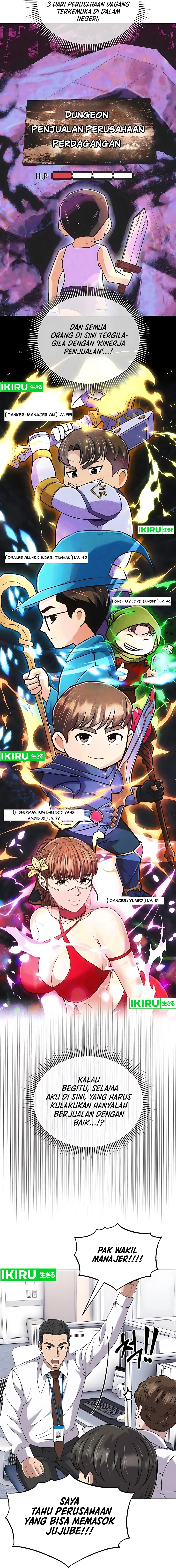 Read The New Employee Kim Chul Soo ID Manga Online