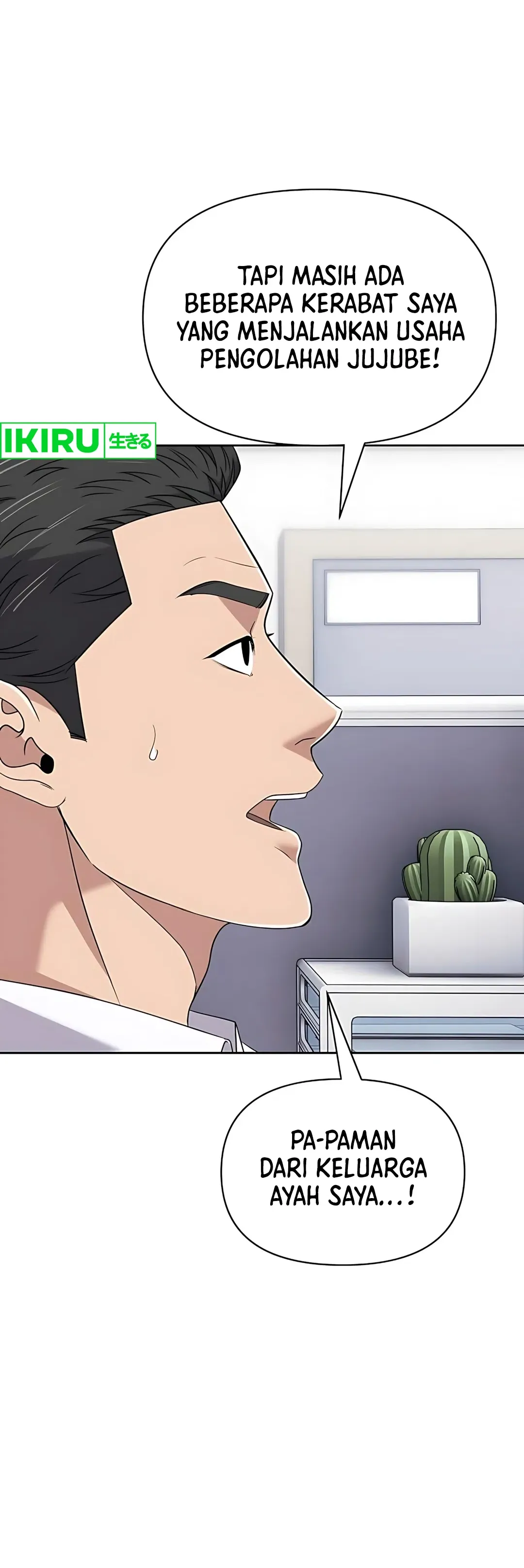 Read The New Employee Kim Chul Soo ID Manga Online
