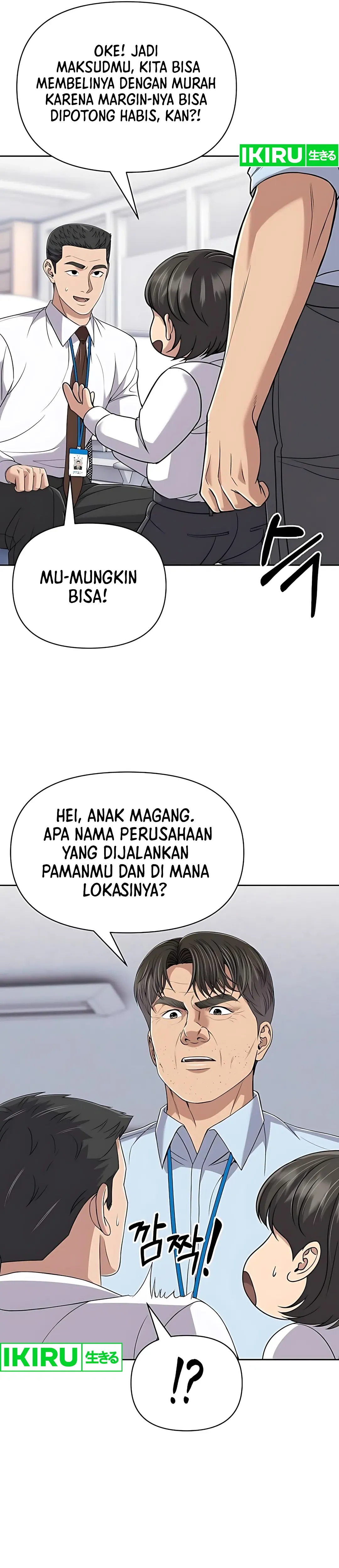 Read The New Employee Kim Chul Soo ID Manga Online