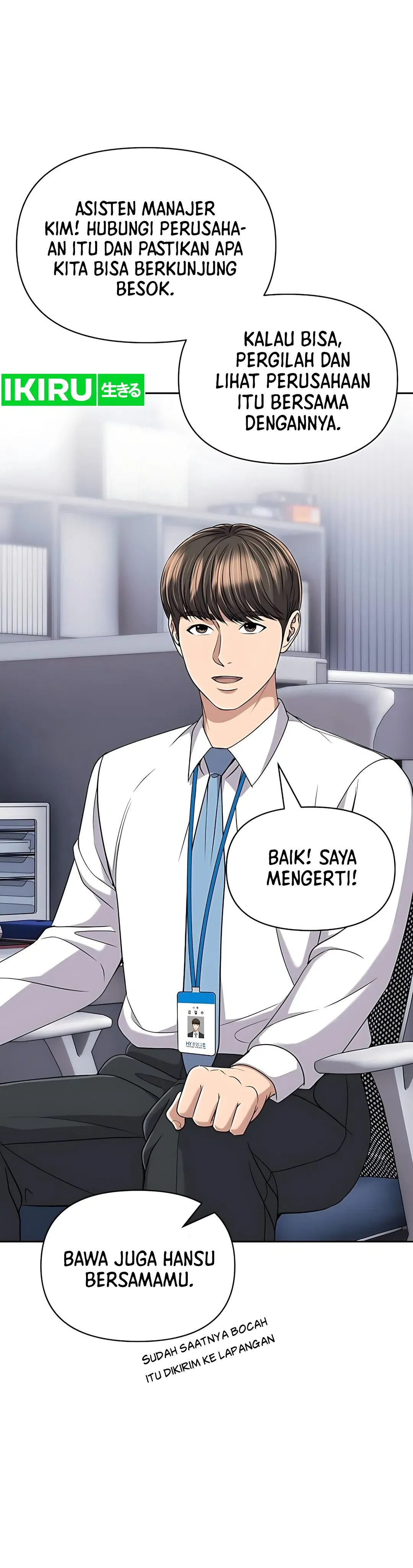 Read The New Employee Kim Chul Soo ID Manga Online
