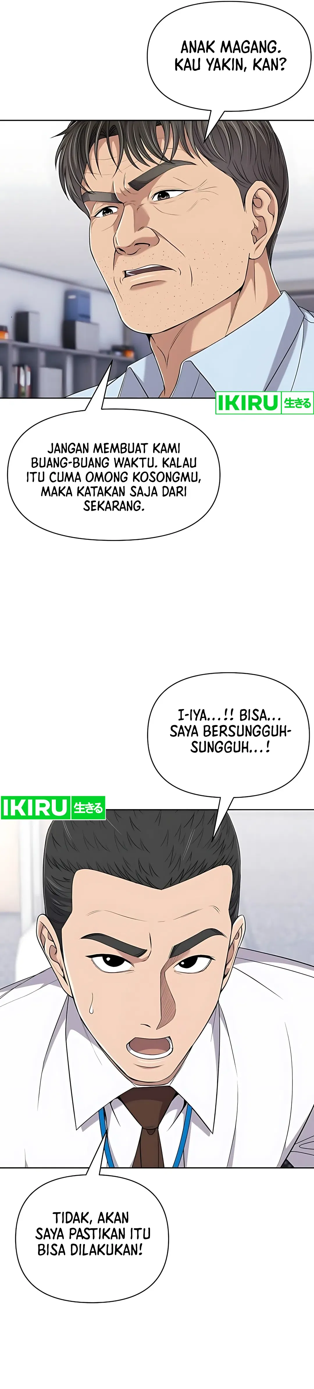 Read The New Employee Kim Chul Soo ID Manga Online