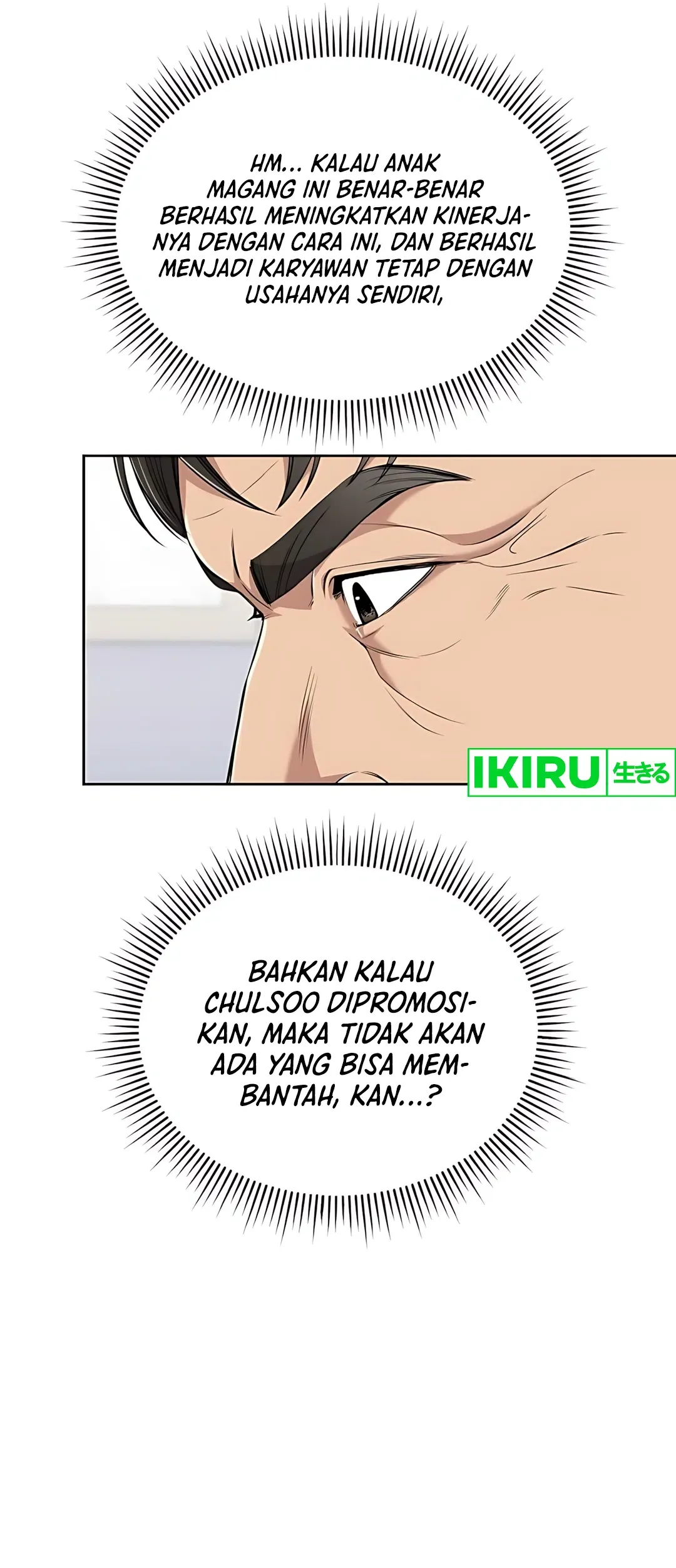 Read The New Employee Kim Chul Soo ID Manga Online