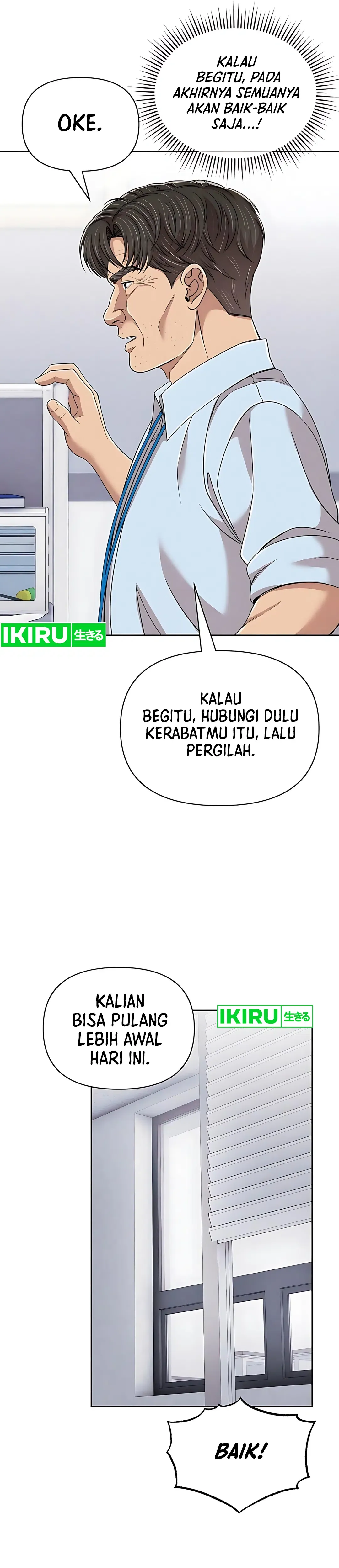 Read The New Employee Kim Chul Soo ID Manga Online