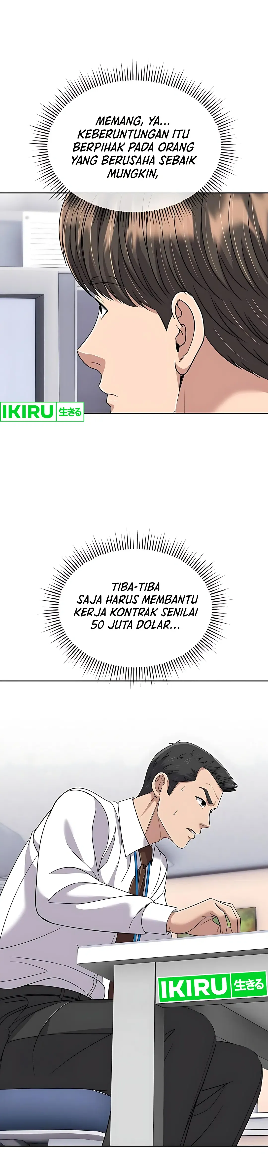Read The New Employee Kim Chul Soo ID Manga Online
