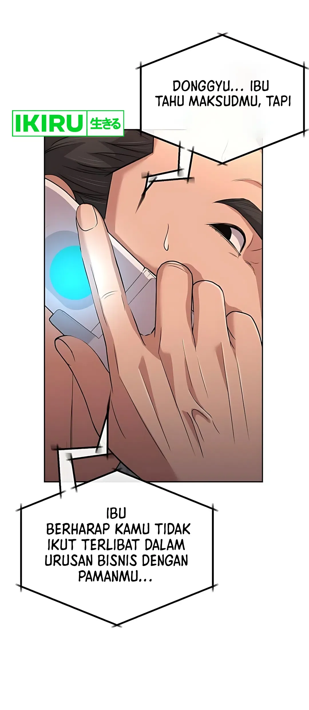 Read The New Employee Kim Chul Soo ID Manga Online