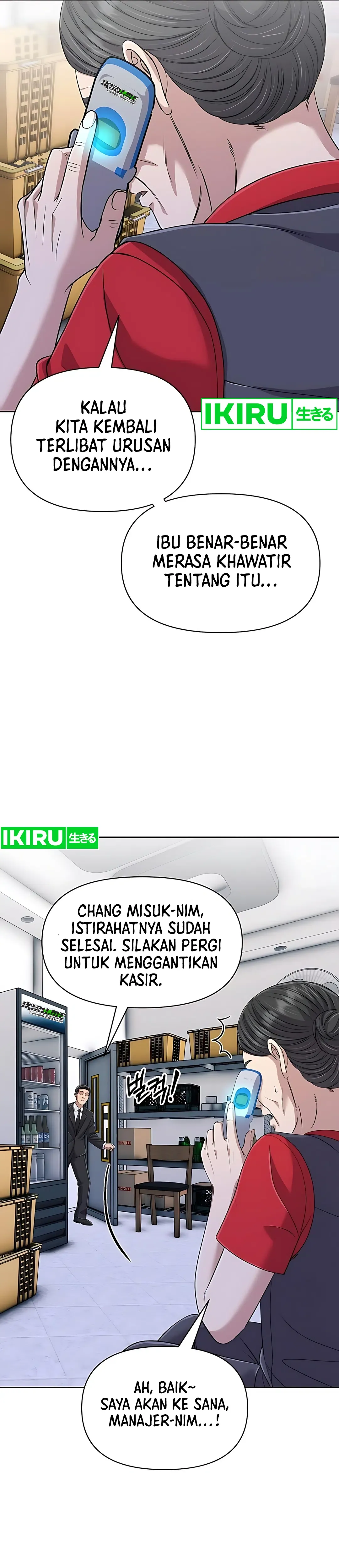 Read The New Employee Kim Chul Soo ID Manga Online