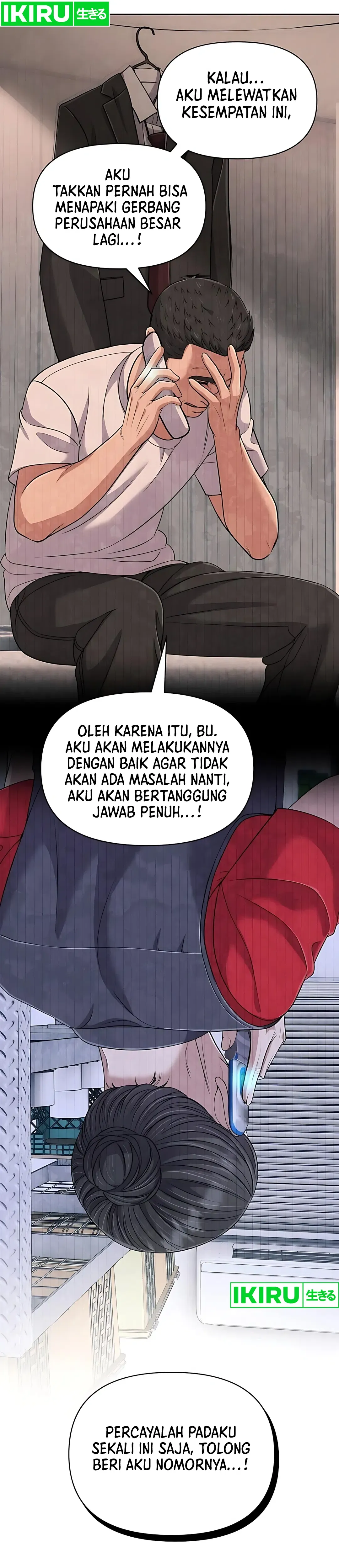 Read The New Employee Kim Chul Soo ID Manga Online