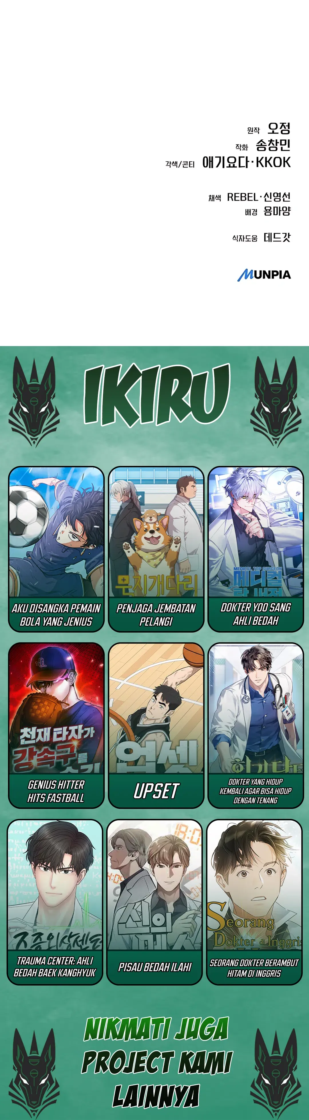 Read The New Employee Kim Chul Soo ID Manga Online