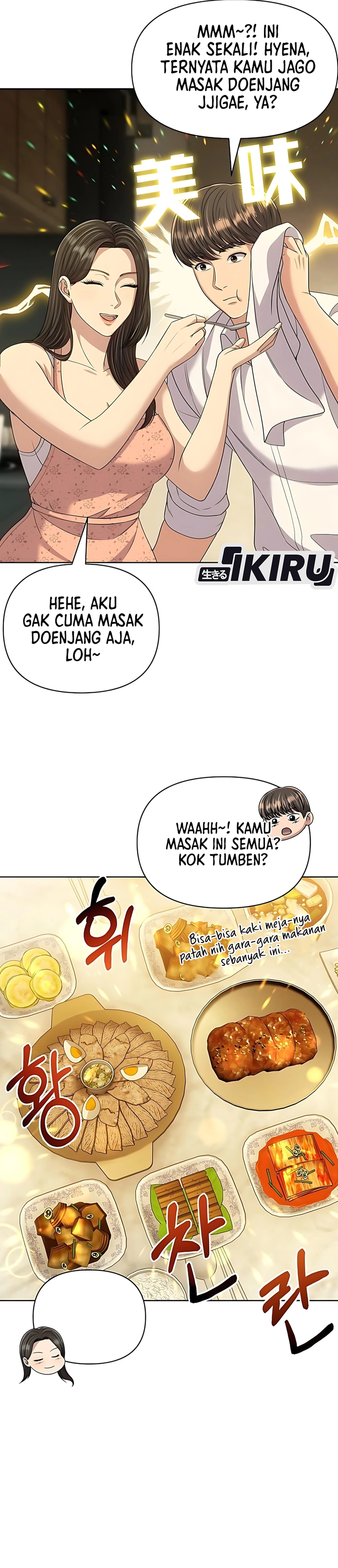 Read The New Employee Kim Chul Soo ID Manga Online