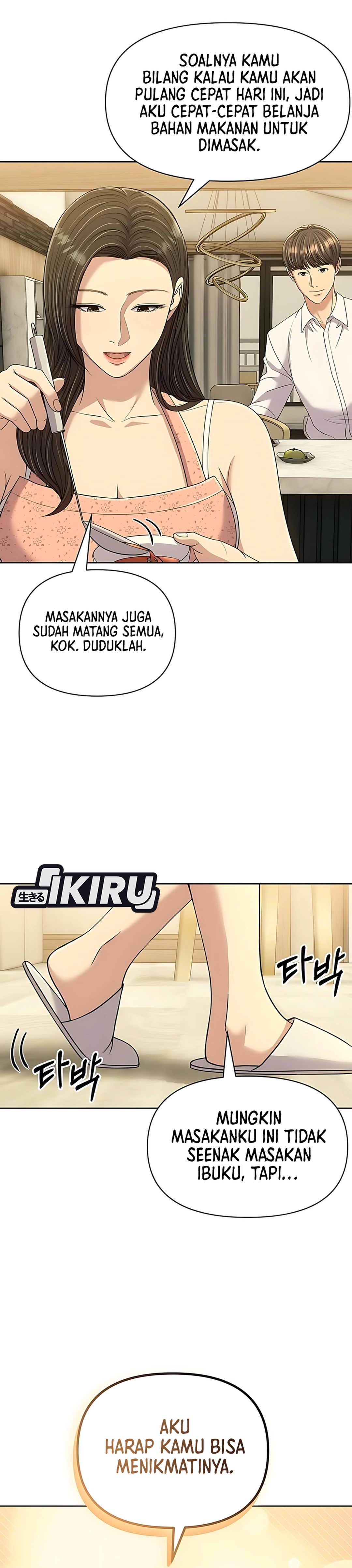 Read The New Employee Kim Chul Soo ID Manga Online
