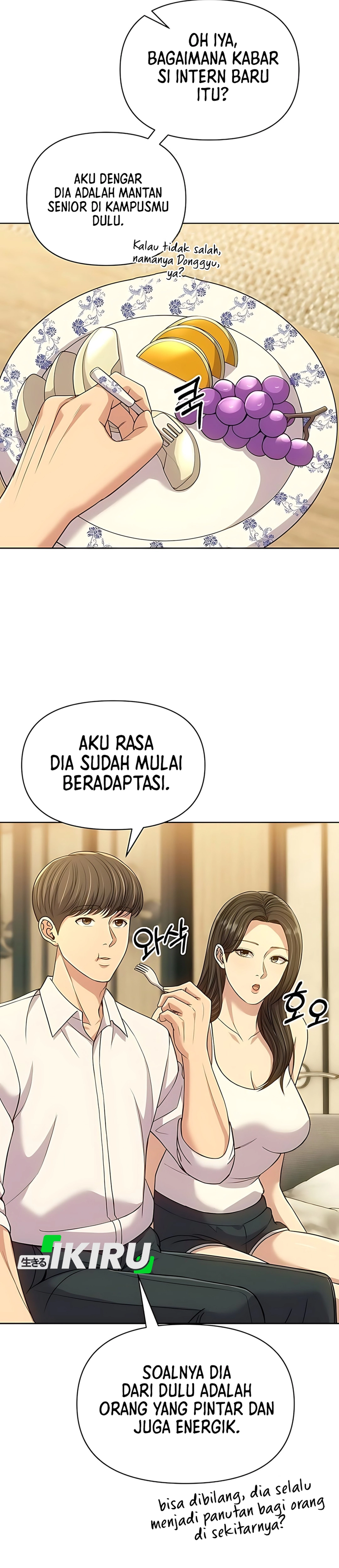 Read The New Employee Kim Chul Soo ID Manga Online