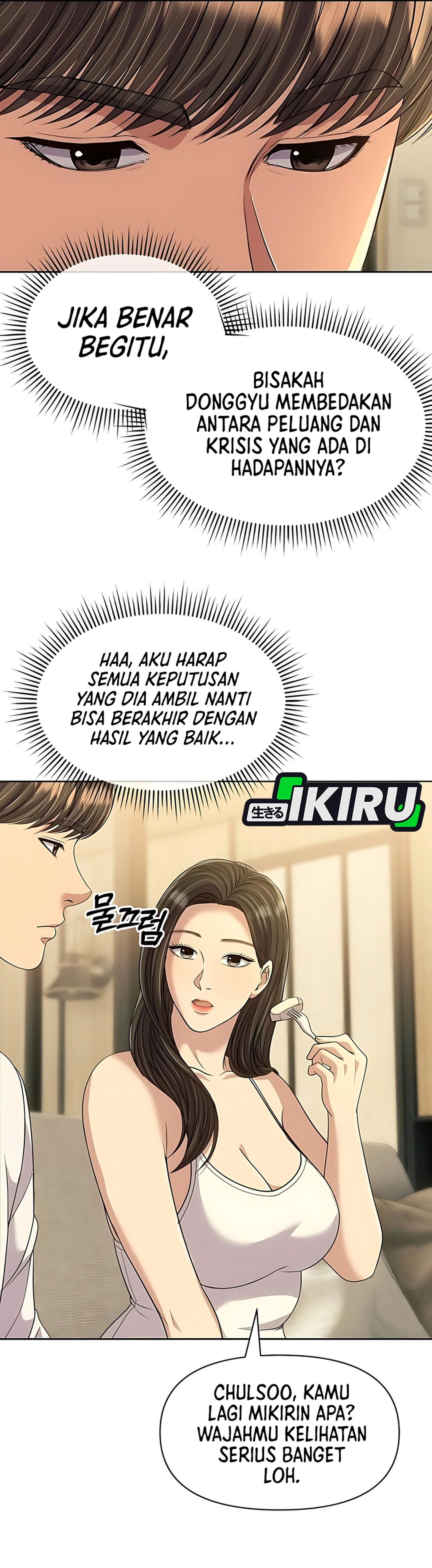 Read The New Employee Kim Chul Soo ID Manga Online