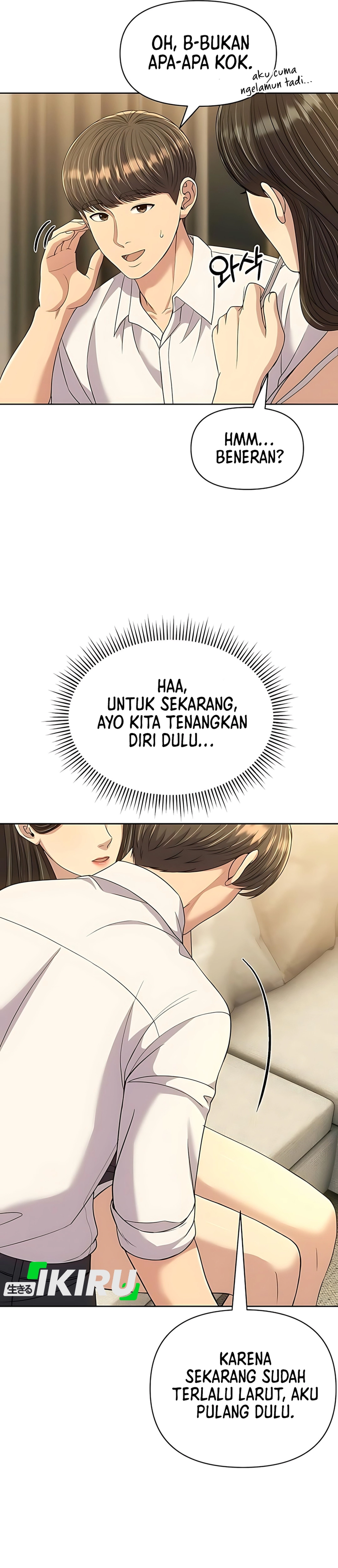 Read The New Employee Kim Chul Soo ID Manga Online