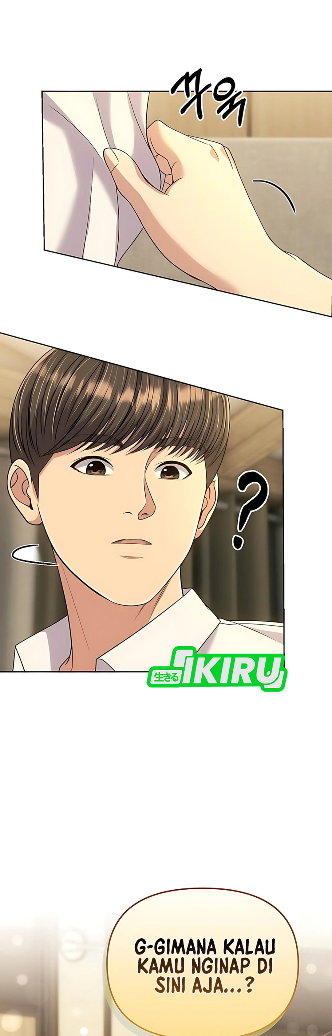 Read The New Employee Kim Chul Soo ID Manga Online