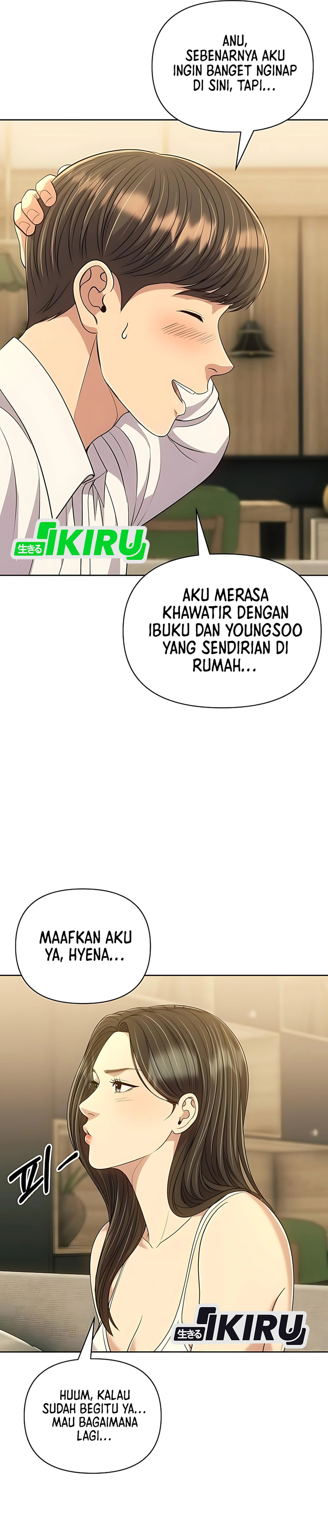 Read The New Employee Kim Chul Soo ID Manga Online